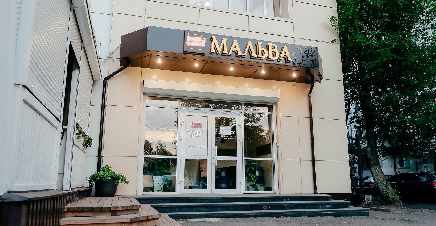 Найкращі заклади Чернігова: ТОП-10 кафе та ресторанів